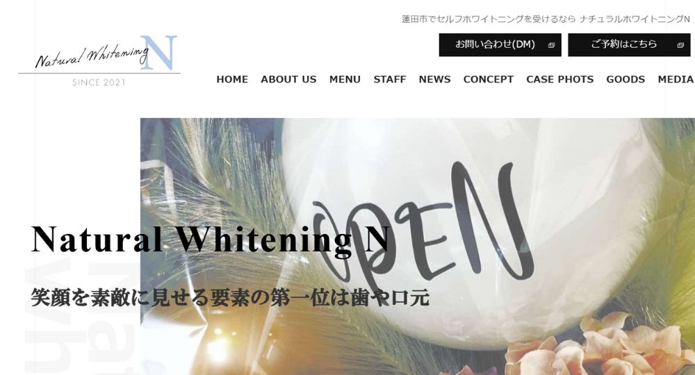 埼玉のセルフホワイトニングNatural-Whitening-N