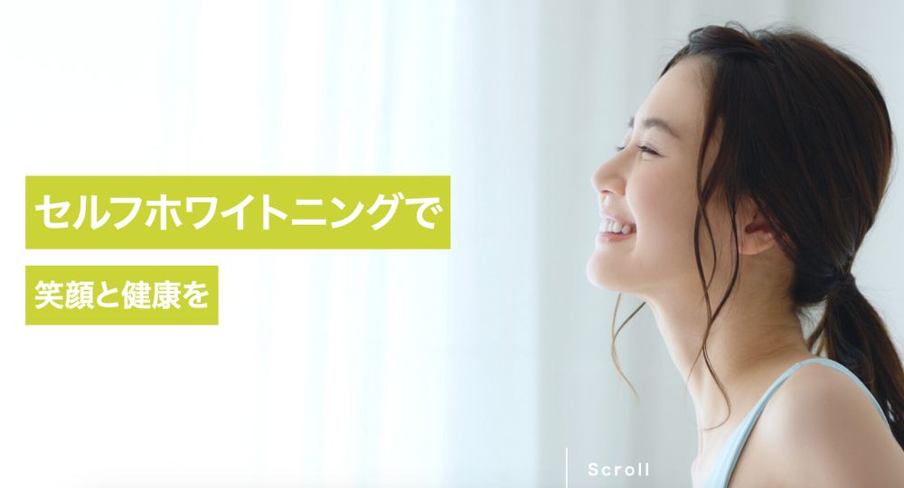 島根のセルフホワイトニングBody-Care-Salon-Yellow