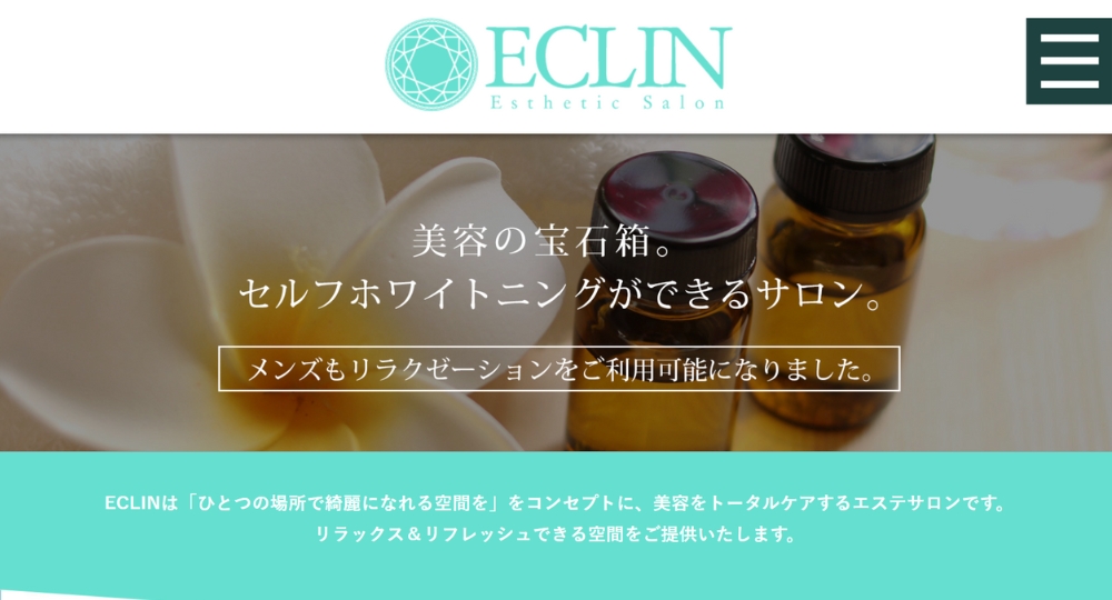 広島のセルフホワイトニングECLIN deux