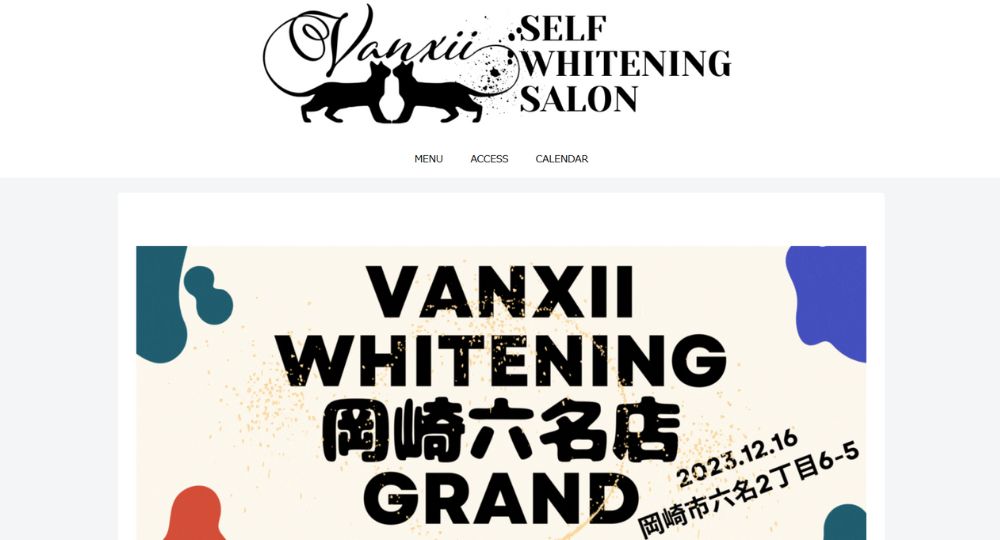 愛知のセルフホワイトニングVanxiiホワイトニング 岡崎六名店