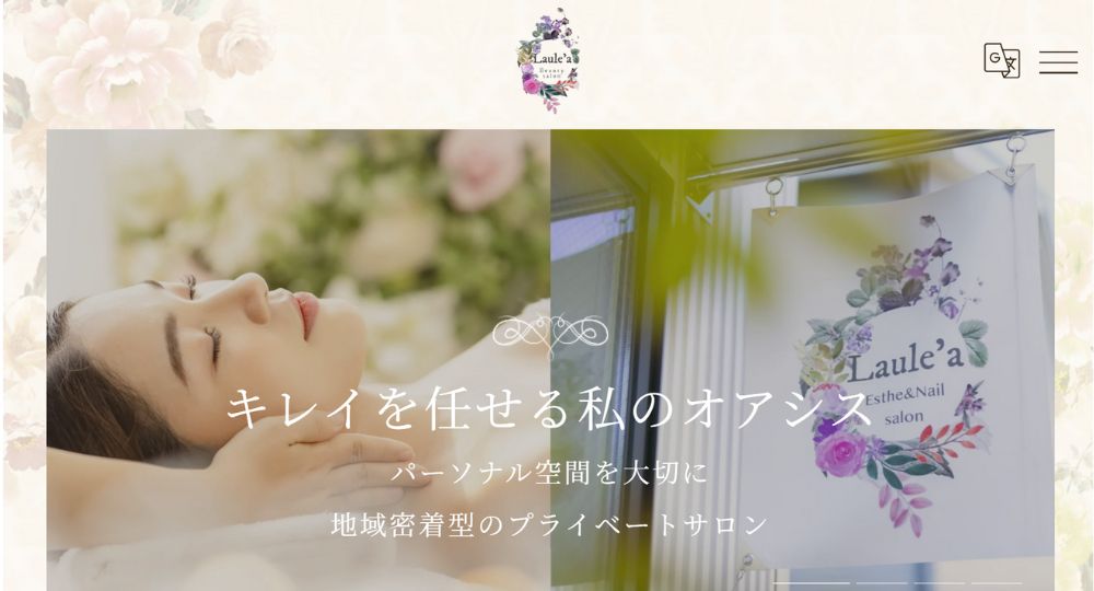 神奈川のセルフホワイトニングBeauty salon Laule'a