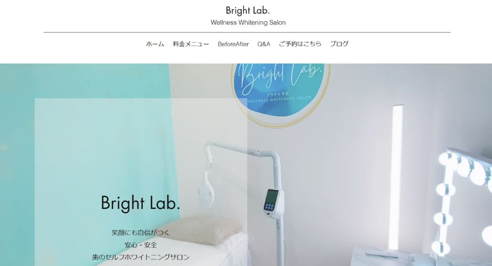 福岡のセルフホワイトニングBrightLab