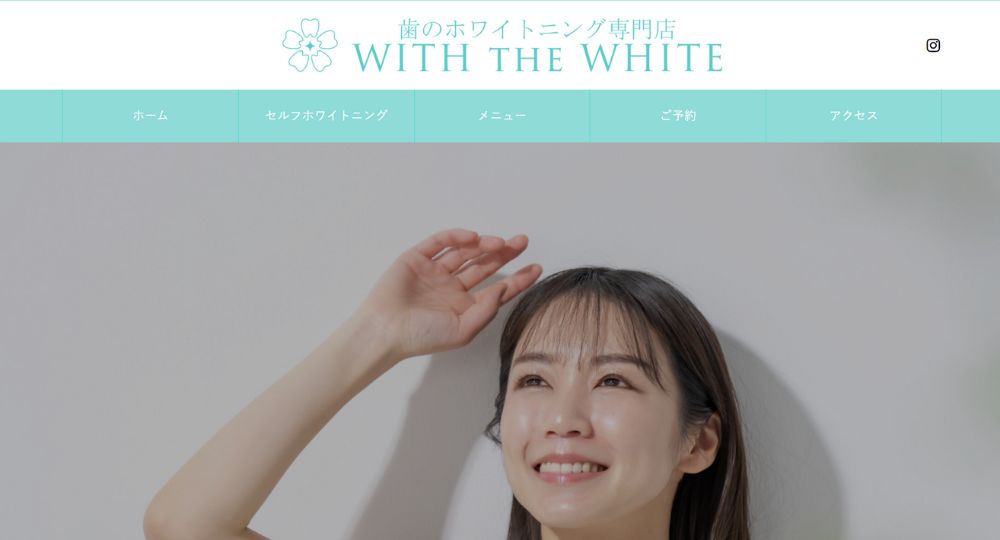 福岡のセルフホワイトニングWITH THE WHITE